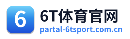 6T体育官网